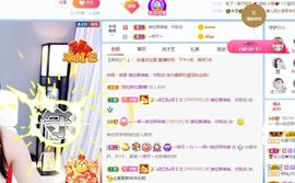 🔥！！！！主播照片