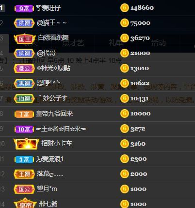 苏甜he的图片