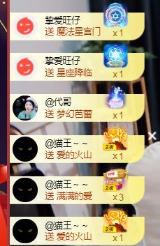 苏甜he的图片