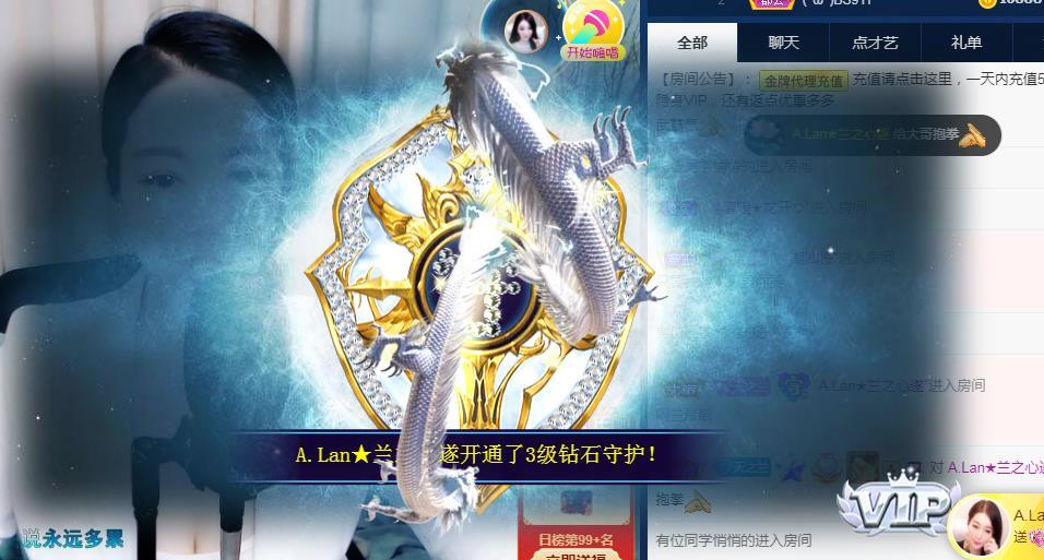 A.Lan★阿兰*的图片