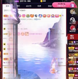 上官暂休(调整心态）主播照片