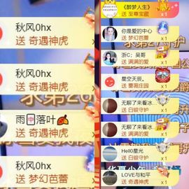 🍀冰雪❤️🍀加油的图片