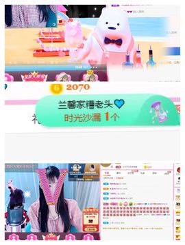 安然💛初相蒔主播照片