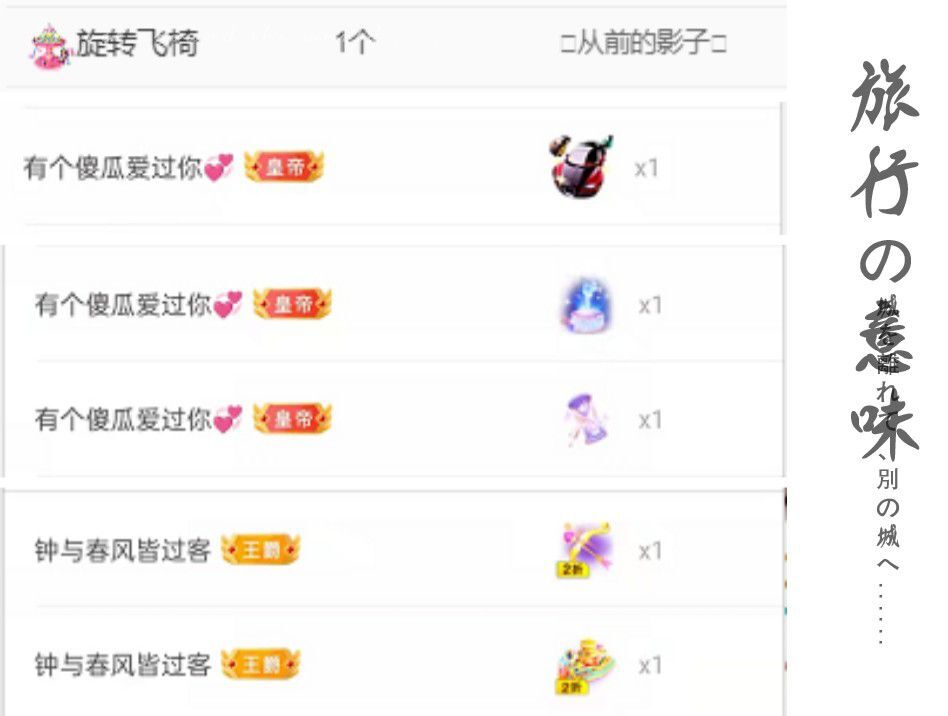 菲儿🌻加油的图片