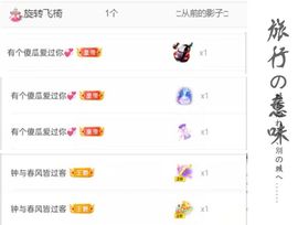 菲儿💗求陪伴的图片