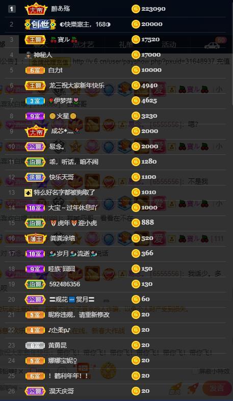 龙三暂休！的图片