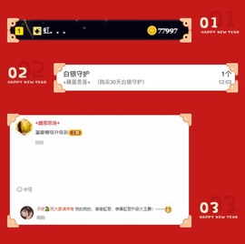 子依🐍主播照片