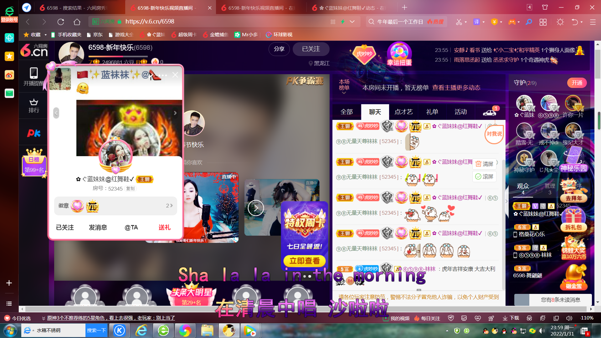 ✿ぐ蓝妹妹@红舞鞋✔的图片