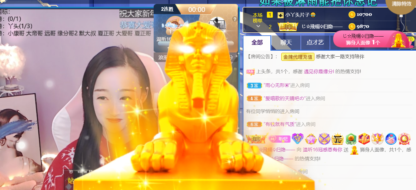 ╰つ〃薀昕🌷的图片