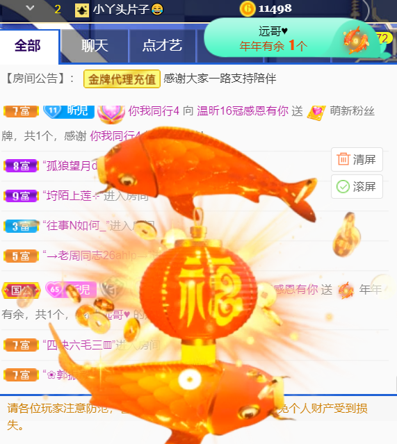 ╰つ〃薀昕🌷的图片