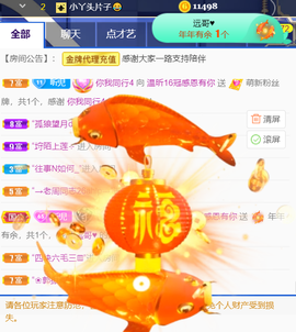 ︶薀昕晚上播会ぃ的图片