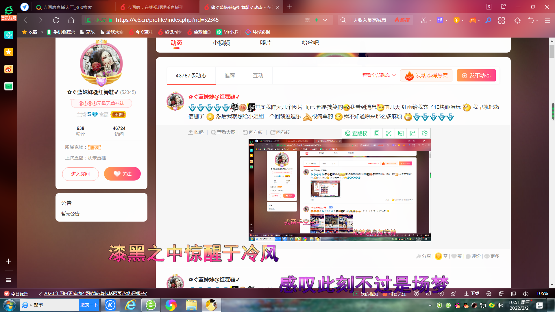 ✿ぐ蓝妹妹@红舞鞋✔的图片