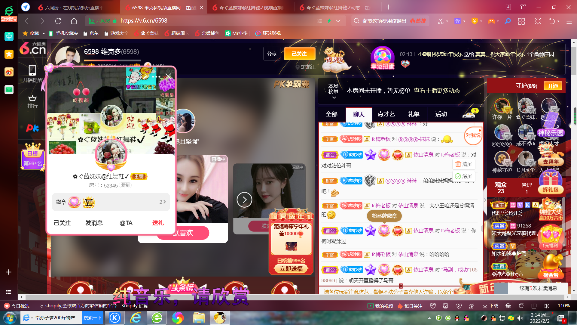 ✿ぐ蓝妹妹@红舞鞋✔的图片