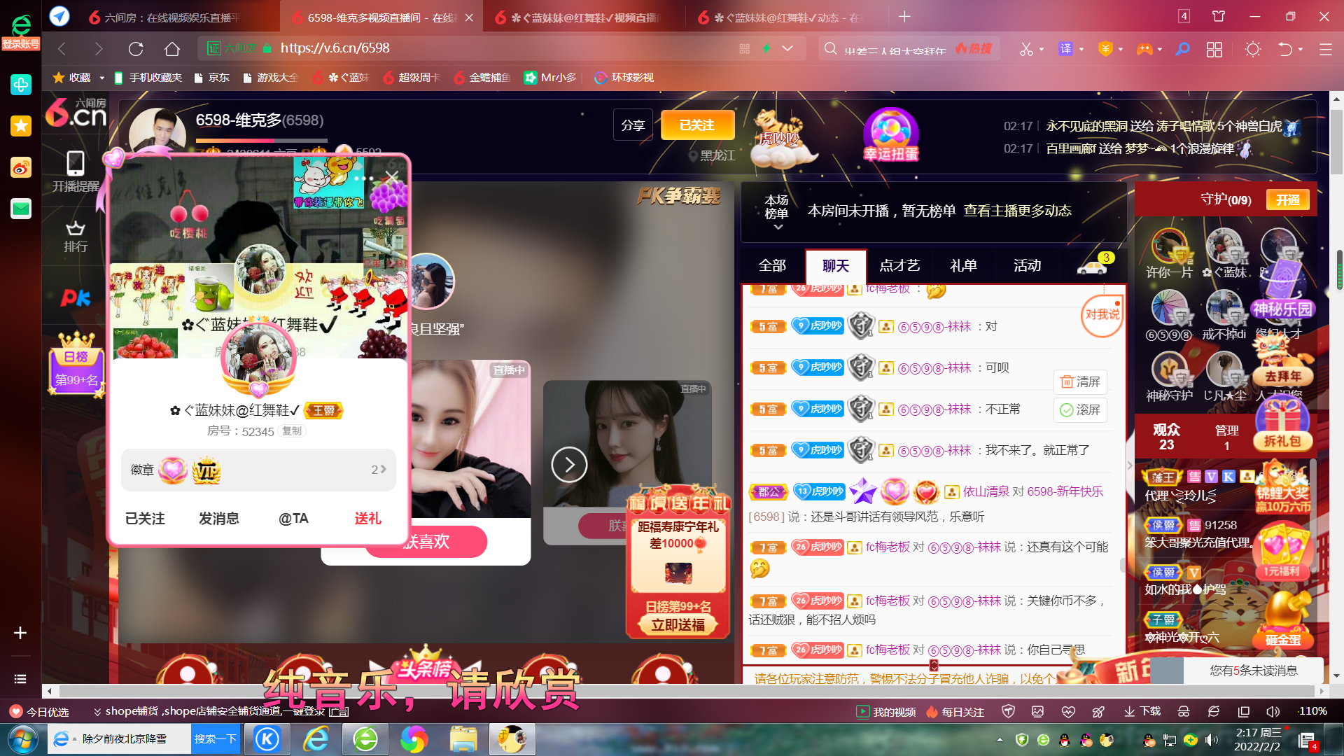 ✿ぐ蓝妹妹@红舞鞋✔的图片