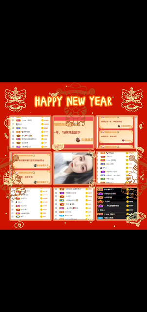 我们在不同的地方，说