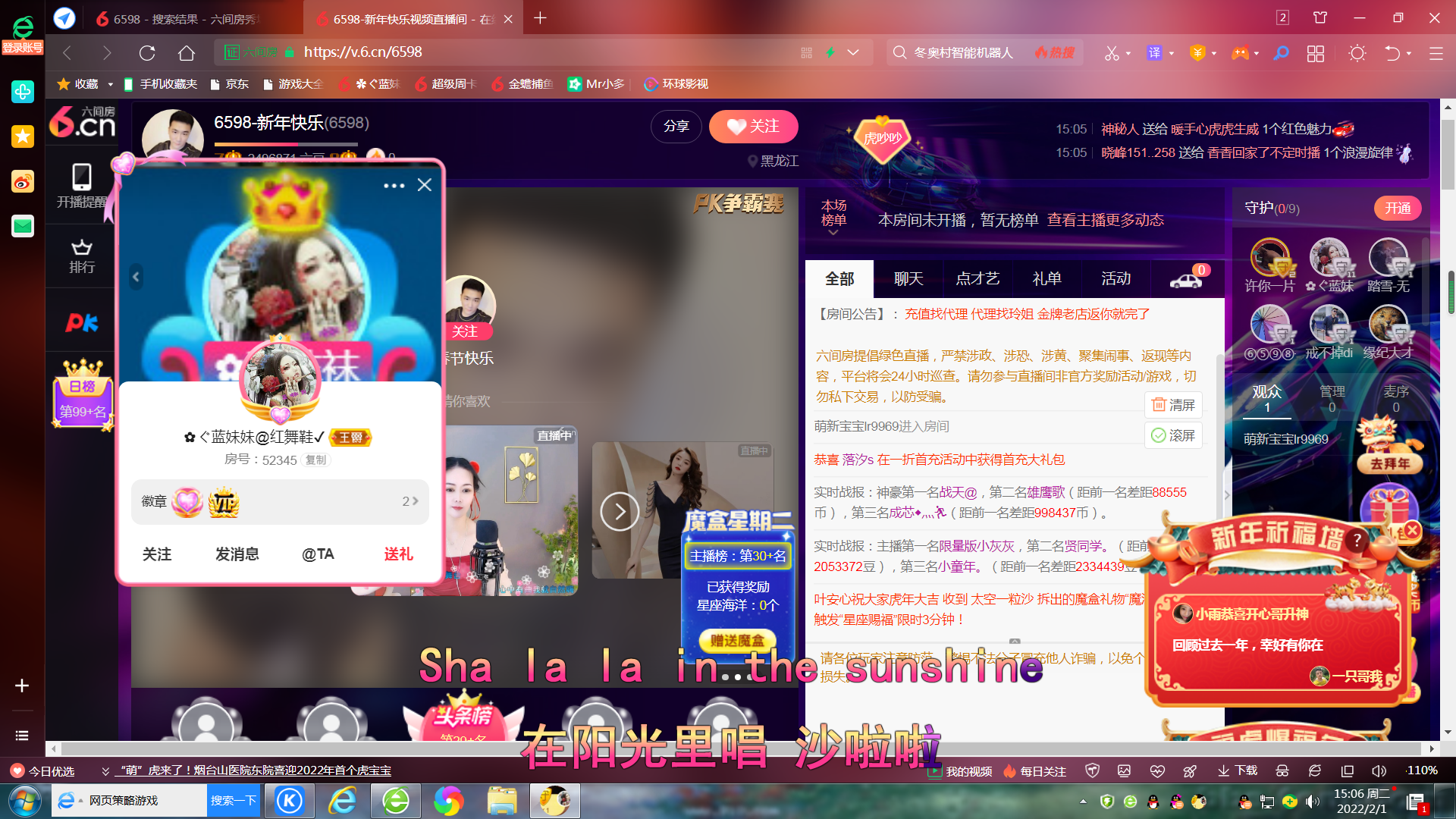 ✿ぐ蓝妹妹@红舞鞋✔的图片