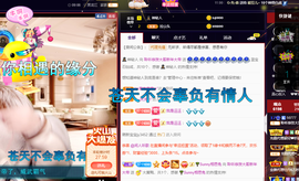 聆听~也想有人疼的图片