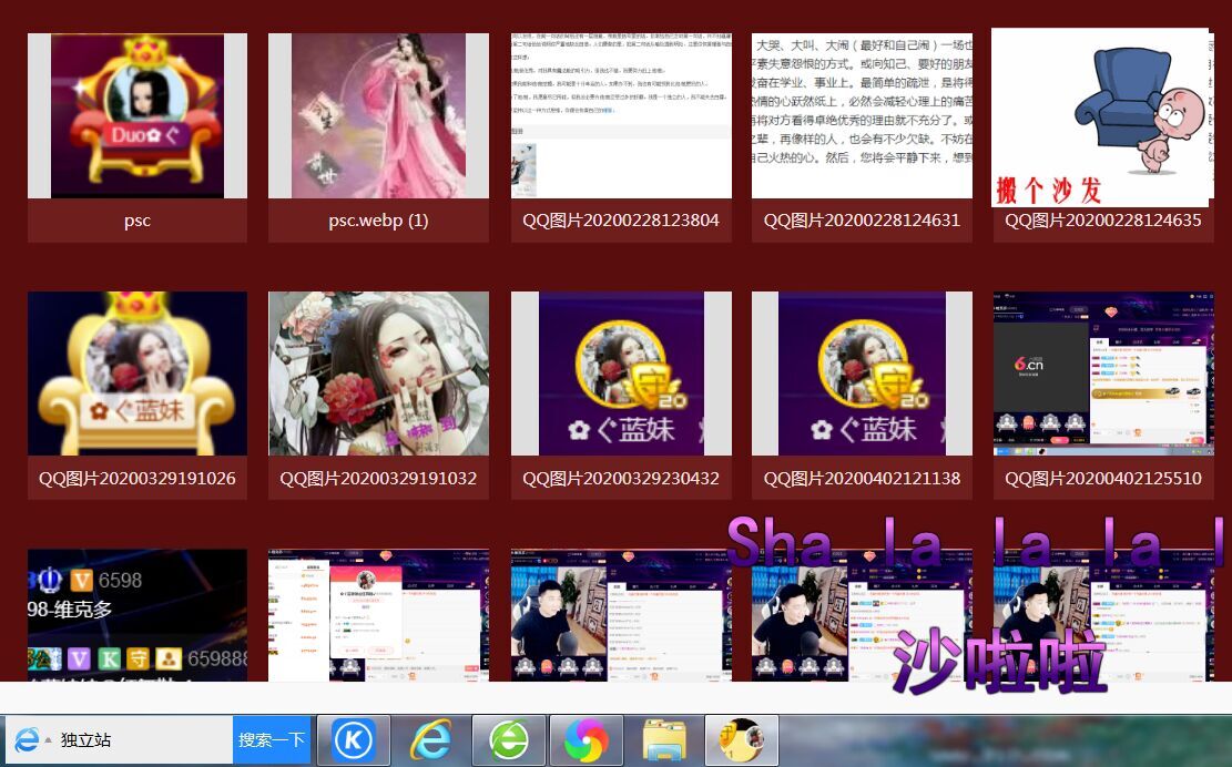 ✿ぐ蓝妹妹@红舞鞋✔的图片