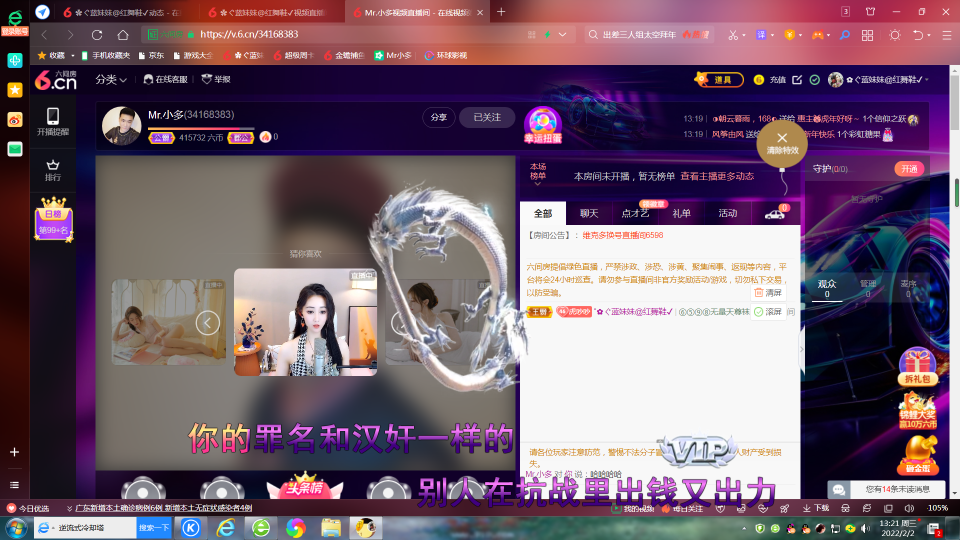 ✿ぐ蓝妹妹@红舞鞋✔的图片