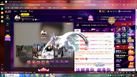 ✿ぐ蓝妹妹@红舞鞋✔主播照片