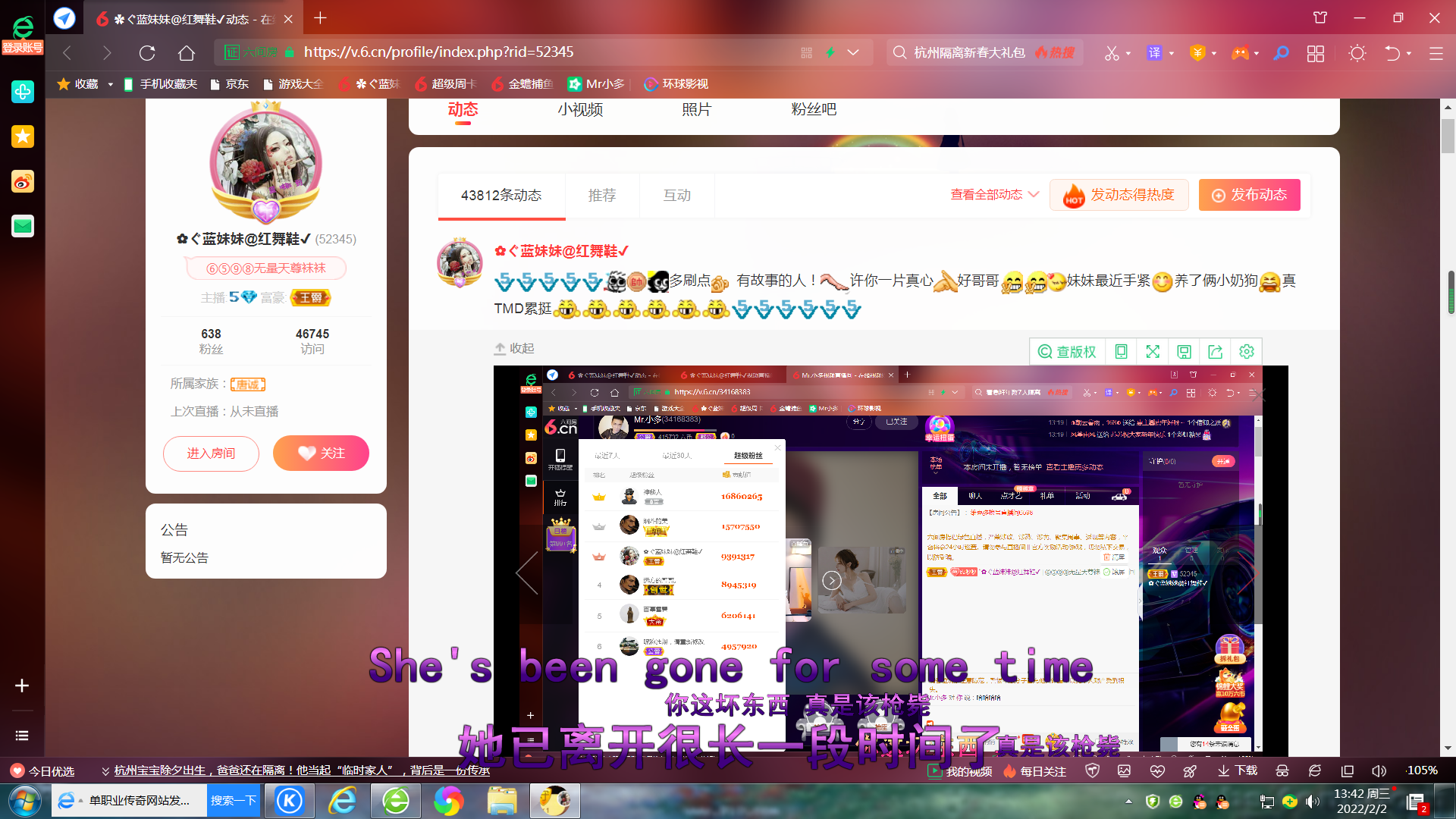✿ぐ蓝妹妹@红舞鞋✔的图片