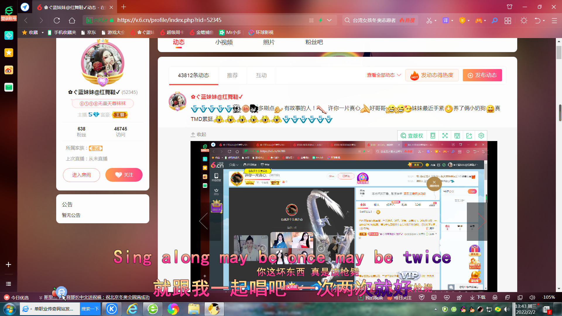 ✿ぐ蓝妹妹@红舞鞋✔的图片