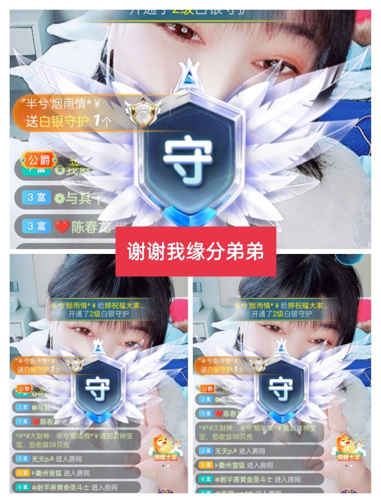 婷婷💕感恩有你陪伴的图片