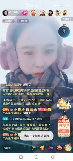 ♪丫头ღ休假回内蒙主播照片