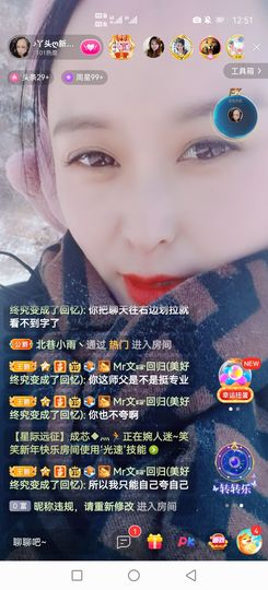 ♪丫头ღ休假回内蒙主播照片
