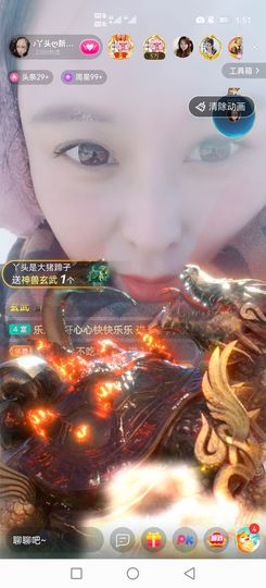♪丫头ღ休假回内蒙主播照片