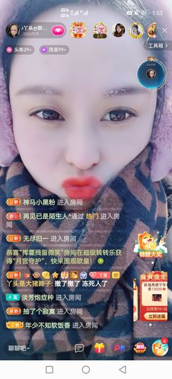 ♪丫头ღ休假回内蒙主播照片