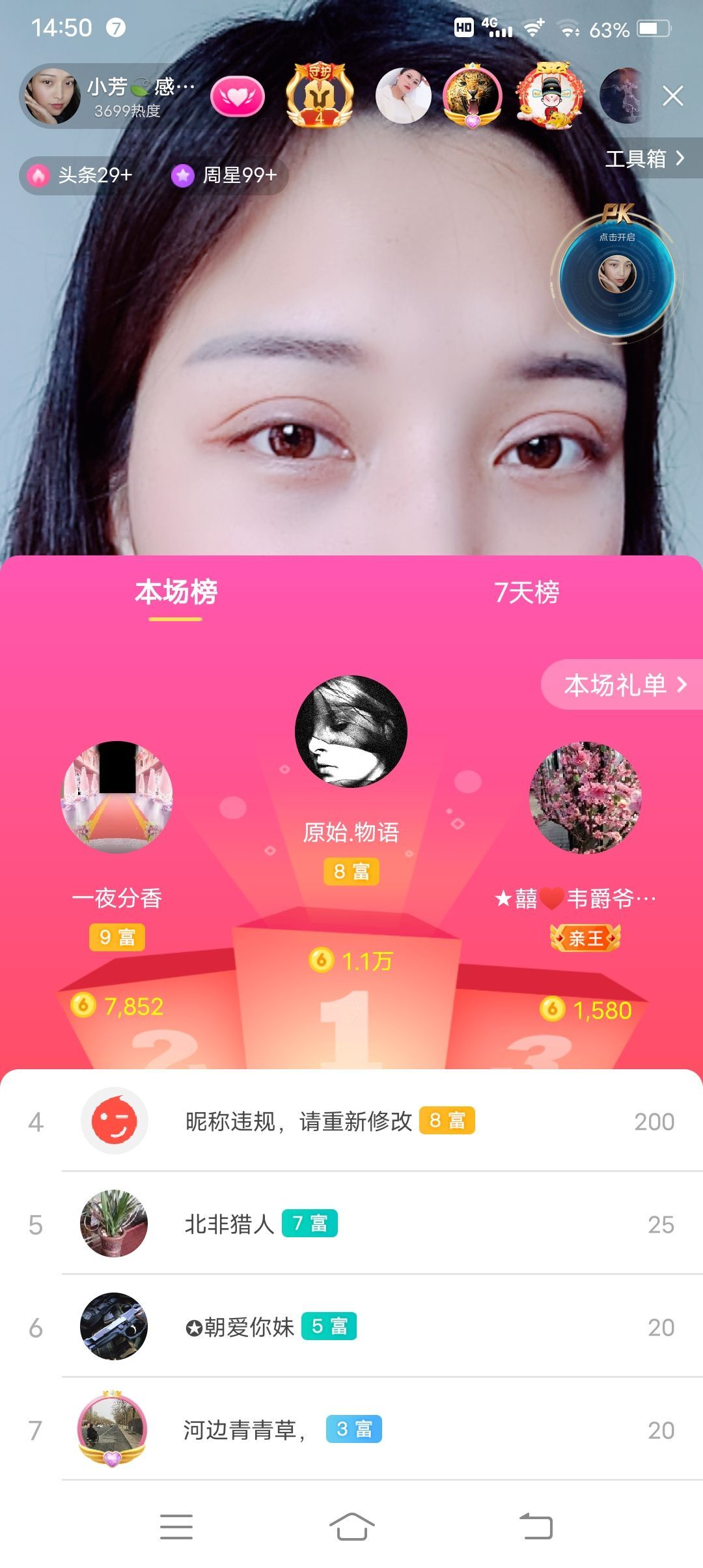 小芳，🌸减肥打卡的图片