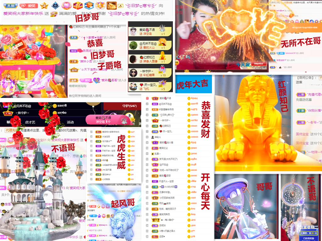 爱笑🌺好运常伴左右的图片