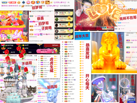 爱笑🌺好运常伴左右主播照片
