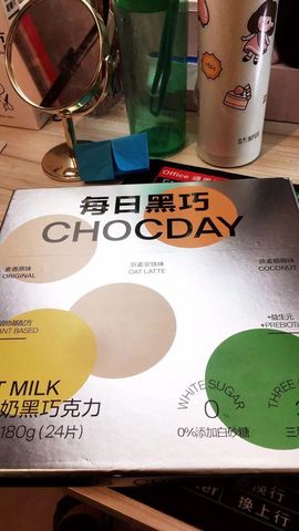 遇见❥暂休主播照片