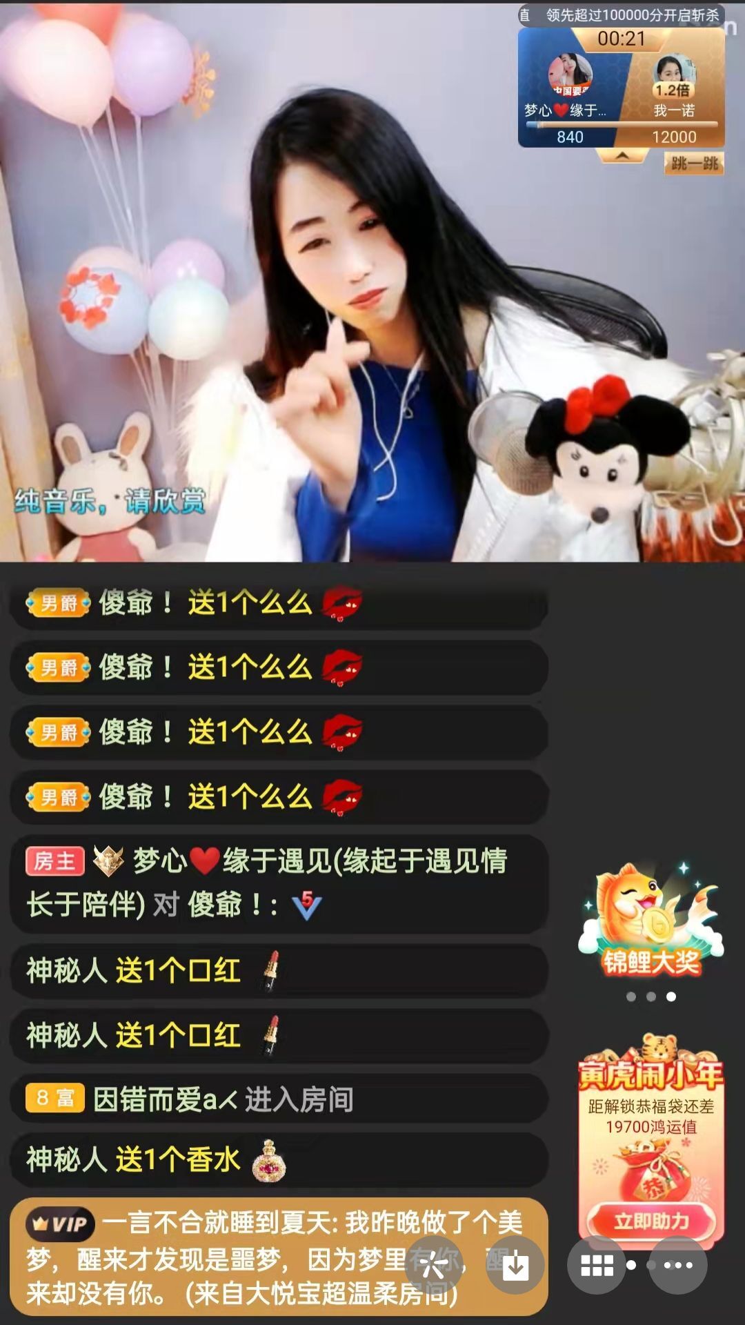 梦心💞缘于遇见的图片