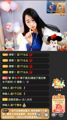 梦心💞缘于遇见的图片