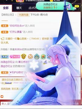 夏云想7岁主播照片