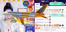 夏云想7岁主播照片