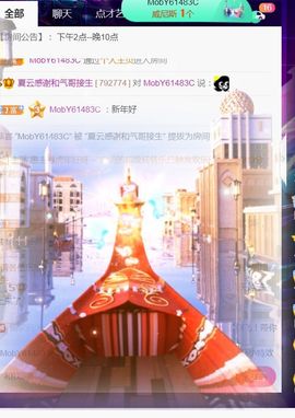夏云想7岁主播照片