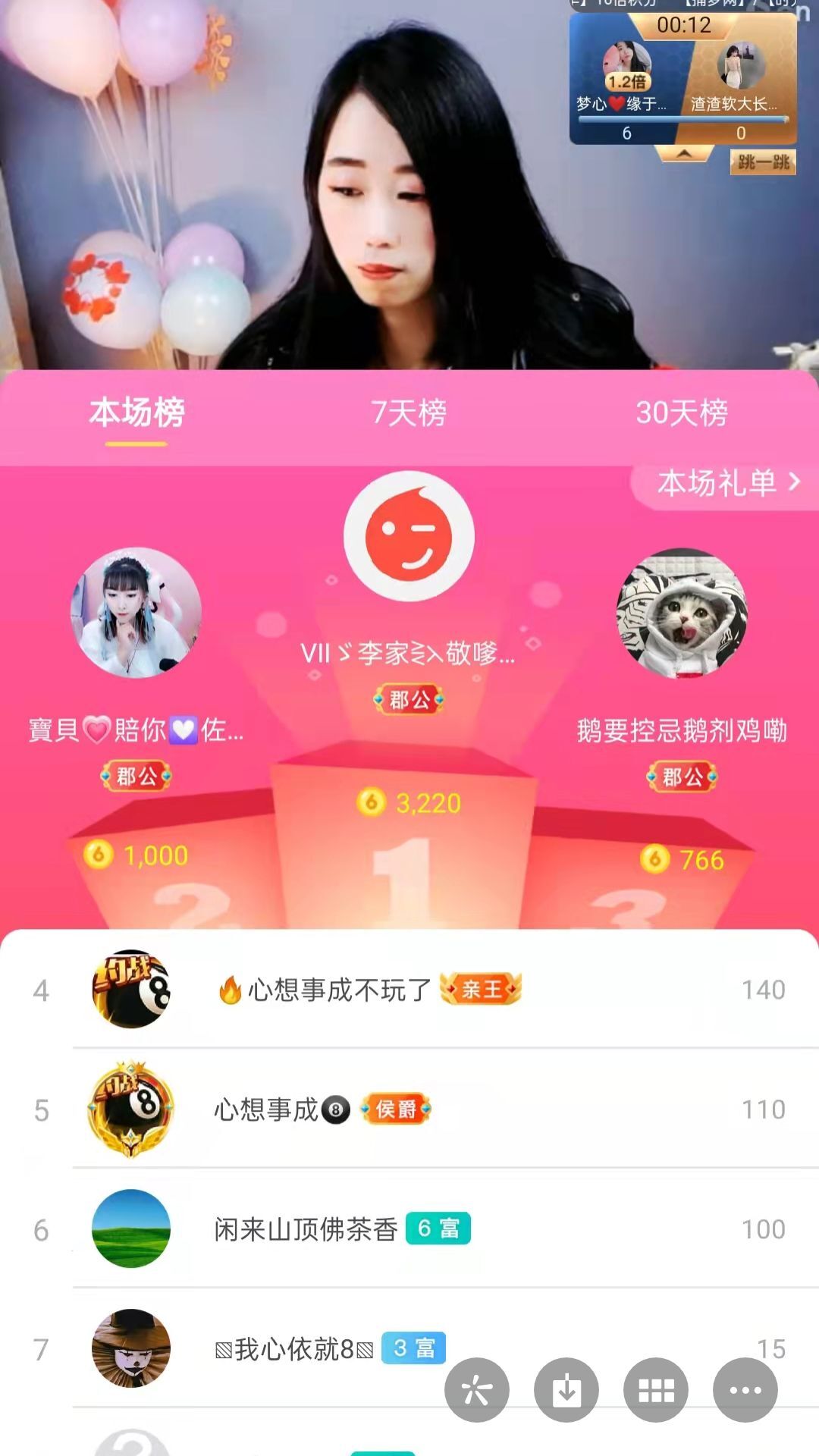梦心💞缘于遇见的图片