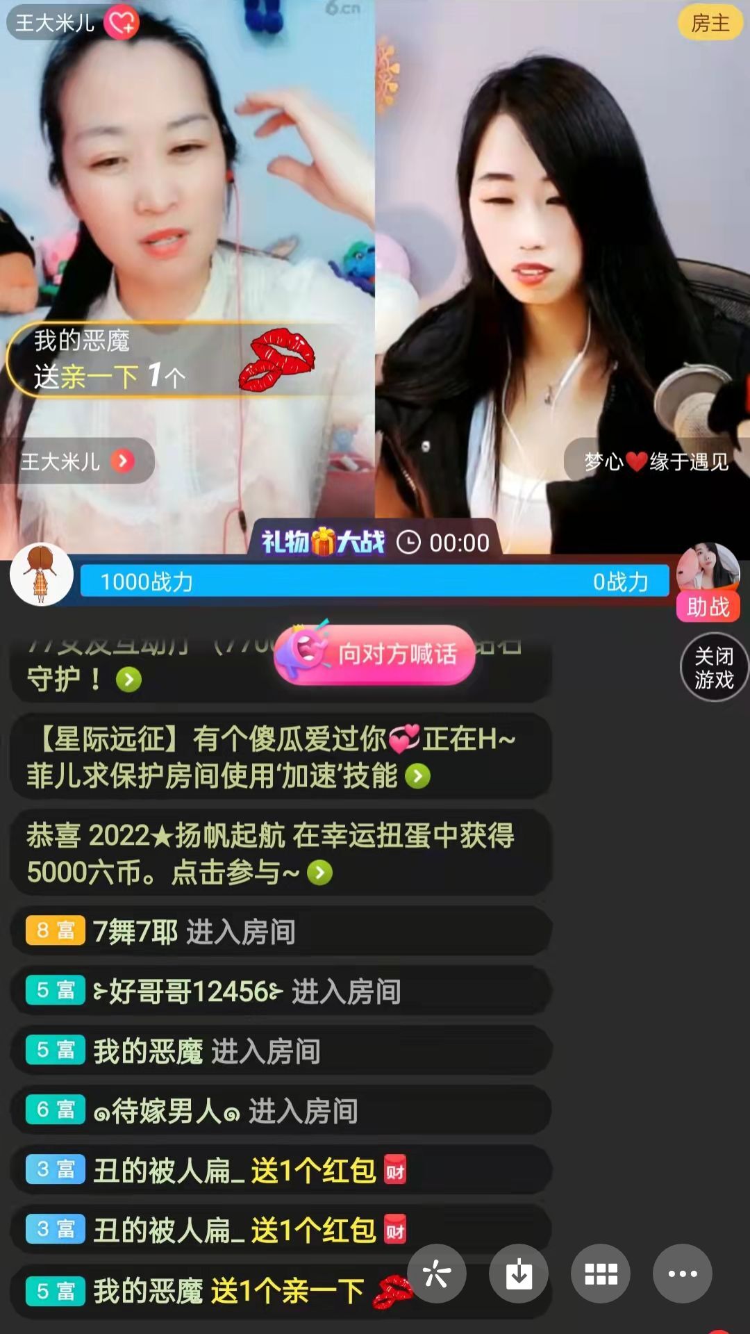 梦心💞缘于遇见的图片