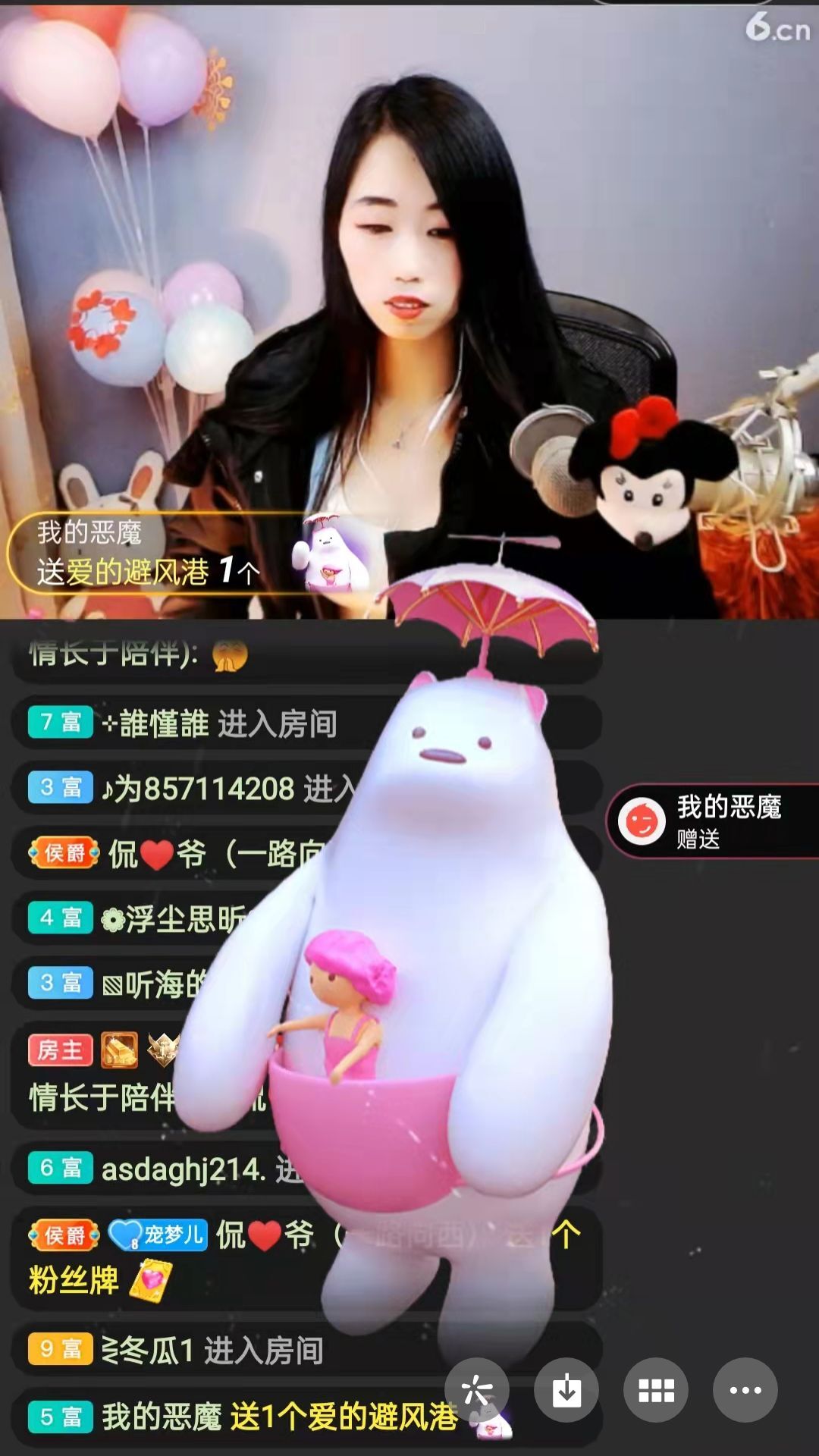 梦心💞缘于遇见的图片