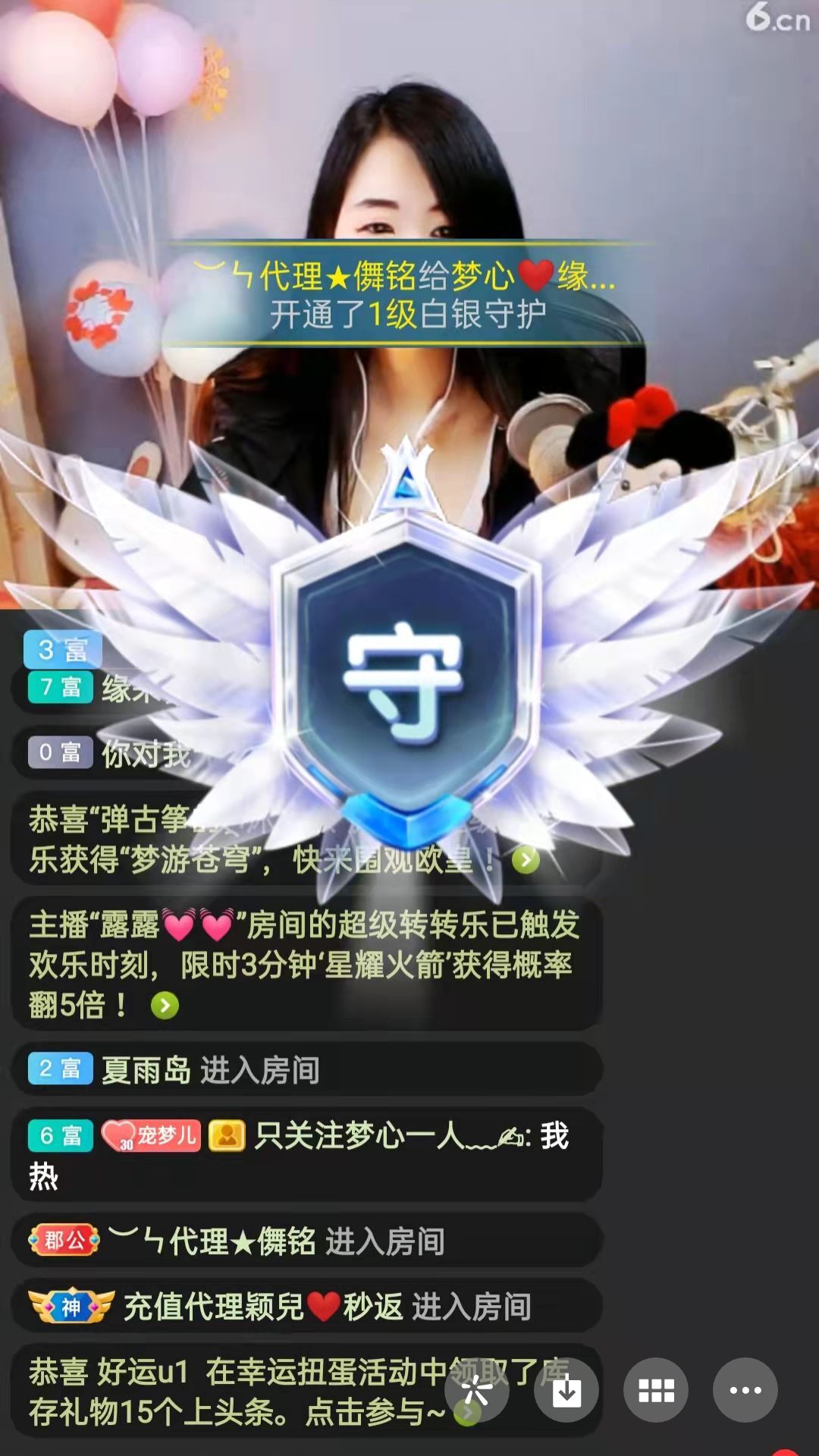 梦心💞缘于遇见的图片