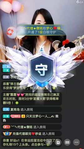 梦心💞缘于遇见的图片