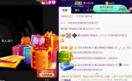 夏云想7岁主播照片