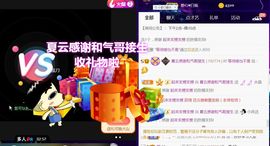 夏云想7岁主播照片