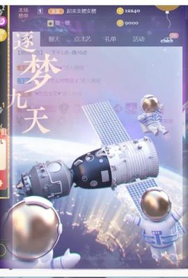 夏云想7岁主播照片