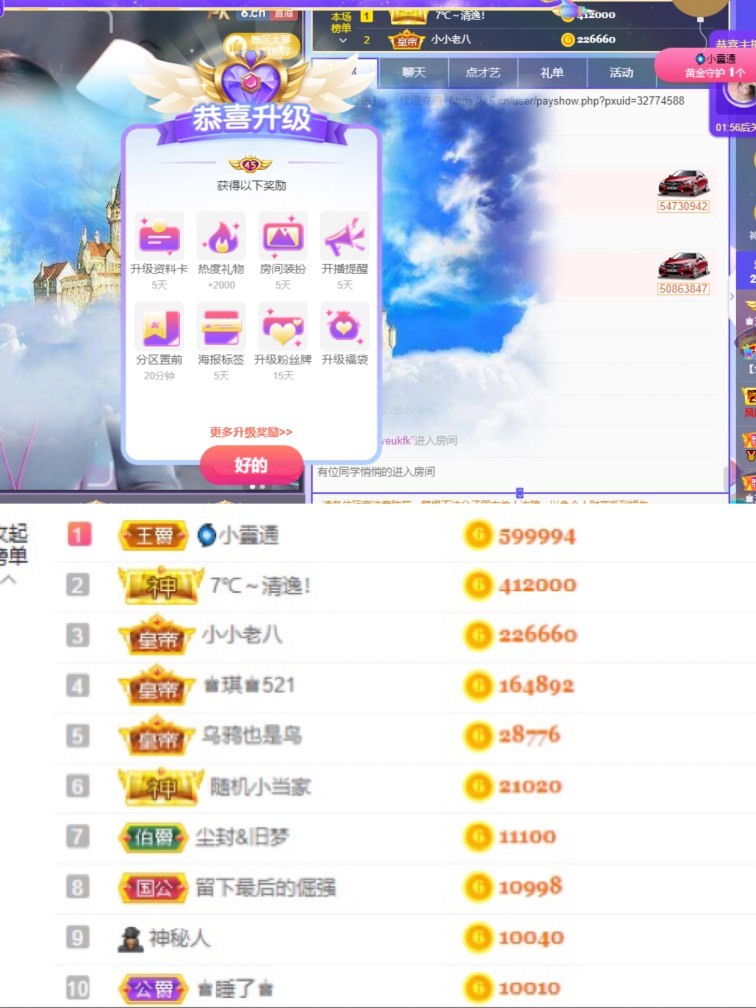 ♚艺琪♚7月见的图片