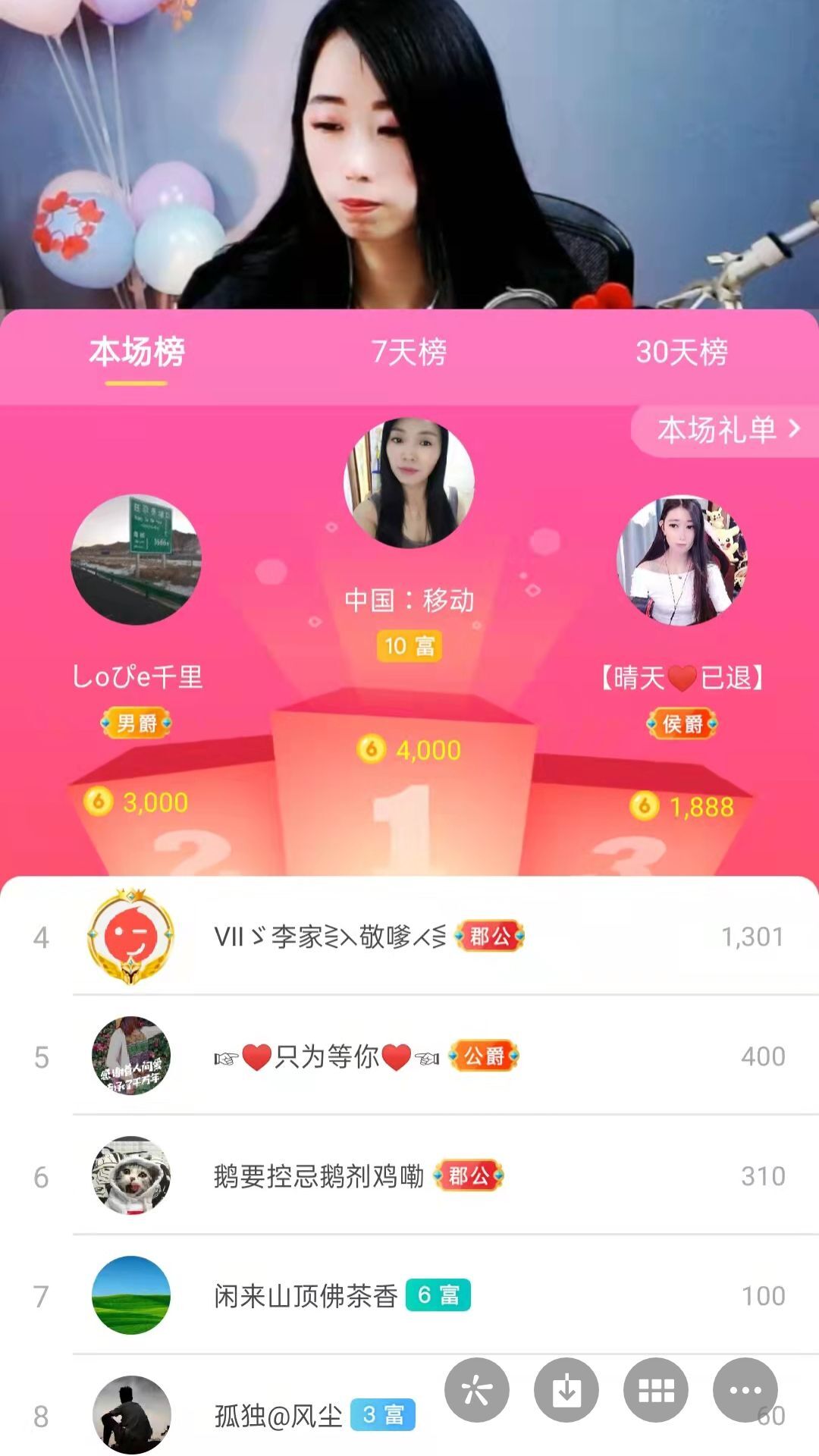 梦心💞缘于遇见的图片